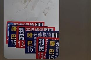 21名球员参加国足首堂训练，泰山队国脚因周中亚冠暂时缺席